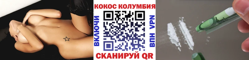 Кокаин Fish Scale  Кизилюрт 
