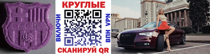 Экстази ешки Кизилюрт
