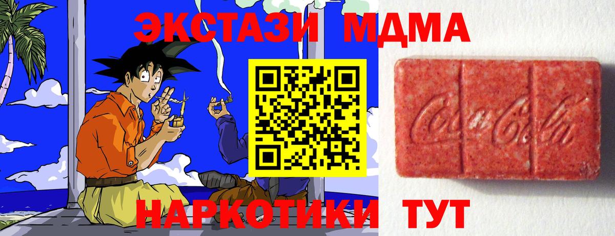 Ecstasy диски Кизилюрт