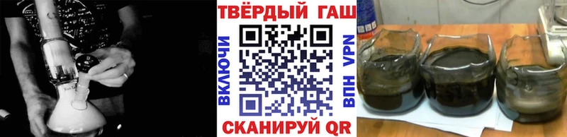 ГАШИШ убойный  Кизилюрт 