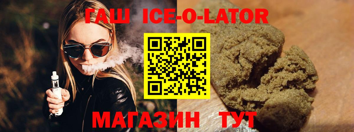 ГАШИШ AMNESIA HAZE Кизилюрт