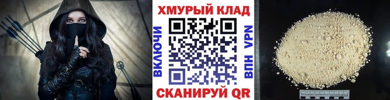 ГЕРОИН Афган  цены   Кизилюрт 