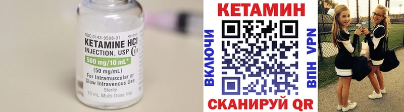 Кетамин VHQ  Кизилюрт 