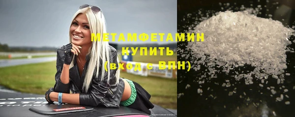 мефедрон мука Абинск