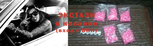 прущие крисы Абаза