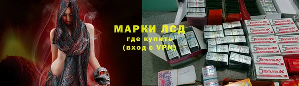 прущие крисы Абаза