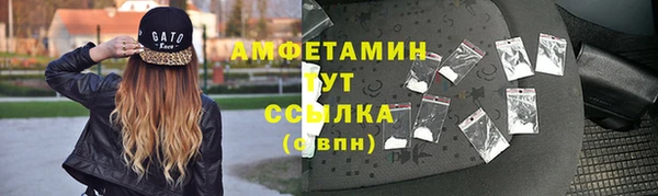 MDMA Premium VHQ Абдулино