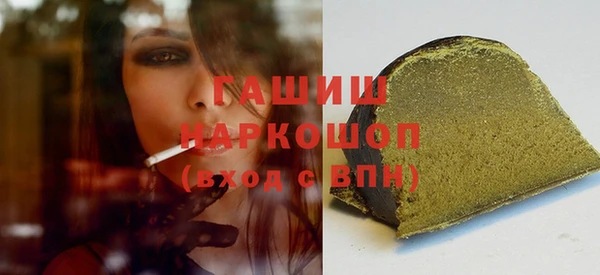 синтетический гашиш Алзамай