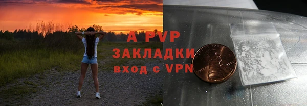 меф Алексин