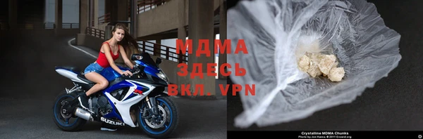 мефедрон мука Абинск