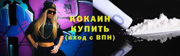 мефедрон мука Абинск