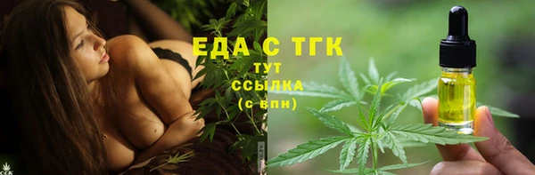 мефедрон мука Абинск