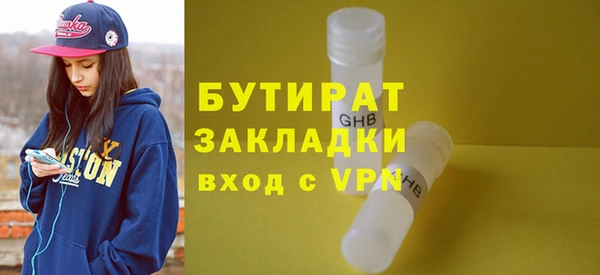 MDMA Premium VHQ Абдулино