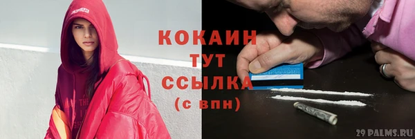 мефедрон мука Абинск