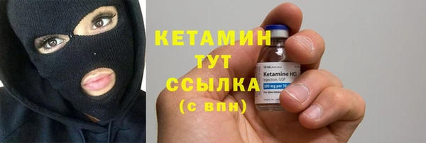 мефедрон мука Абинск