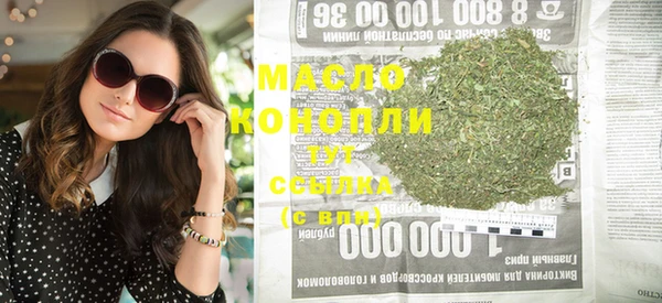 MDMA Premium VHQ Абдулино