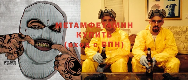 мефедрон мука Абинск