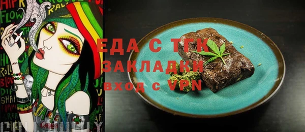 MDMA Premium VHQ Абдулино