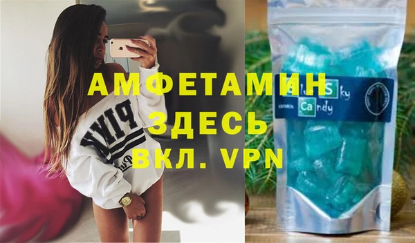 MDMA Premium VHQ Абдулино