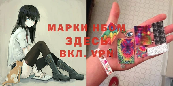 мефедрон мука Абинск