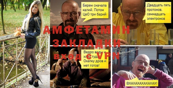 меф Алексин