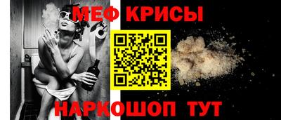 mix Кунгур