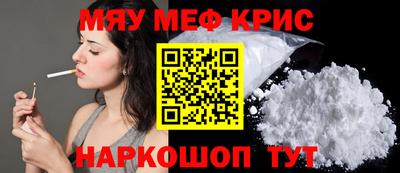 mix Кунгур