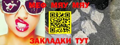 mix Кунгур