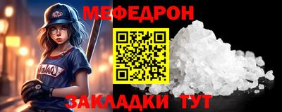 хмурый Кумертау