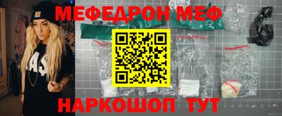 mix Кунгур