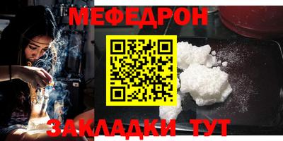 хмурый Кумертау