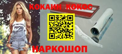 мескалин Кулебаки