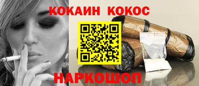 таблы Ливны