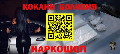 мескалин Кулебаки