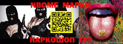 мескалин Кулебаки