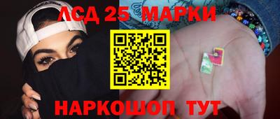 мескалин Кулебаки