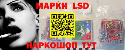 мескалин Кулебаки