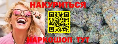 мескалин Кулебаки