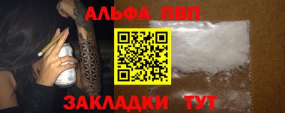 мескалин Кулебаки