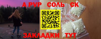 мескалин Кулебаки