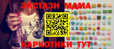 mix Кунгур