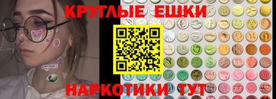 мескалин Кулебаки