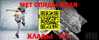 мескалин Кулебаки