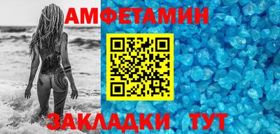 мескалин Кулебаки