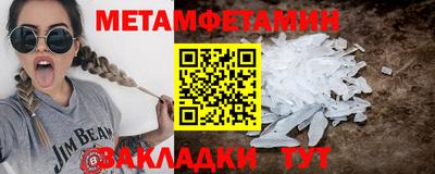 mix Кунгур
