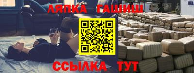 спайс Лесосибирск