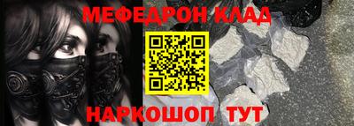 мескалин Кулебаки