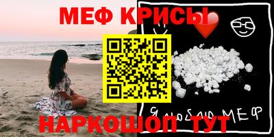 мескалин Кулебаки