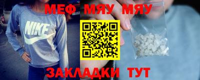 мескалин Кулебаки