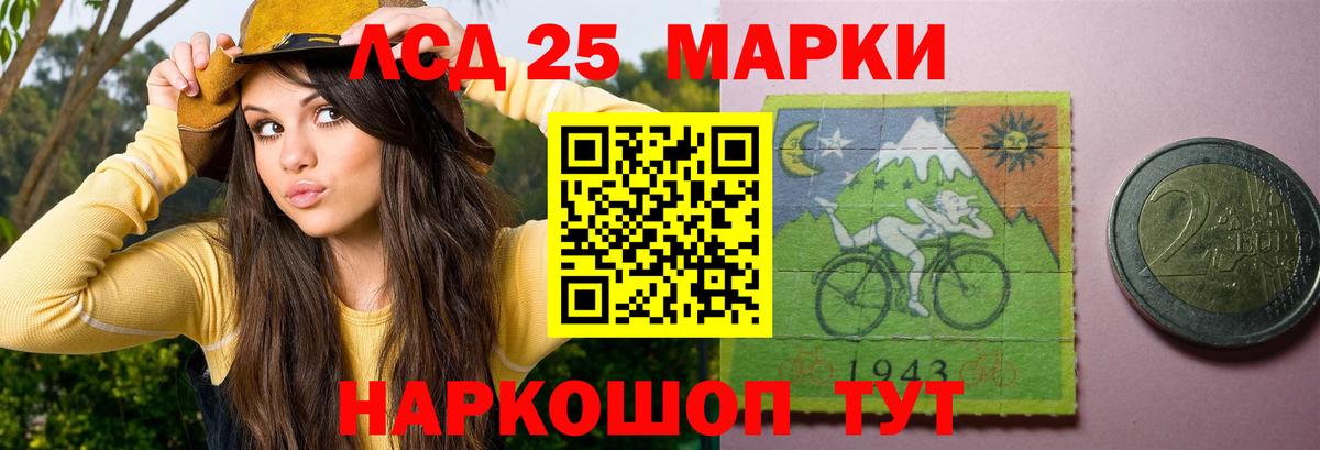 LSD-25 экстази ecstasy  Вход с VPN  гидра зеркало  Кизилюрт 